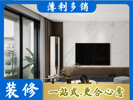 临沧改造旧房