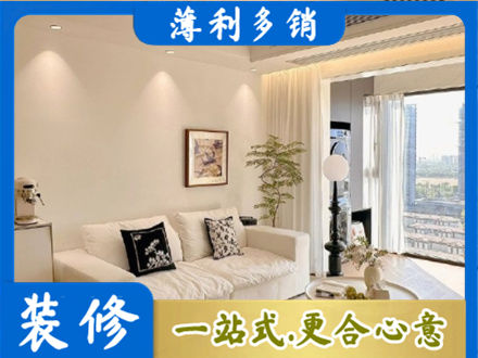 临沧正规背景墙装修