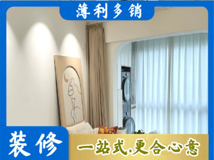 临沧正规阳台装修