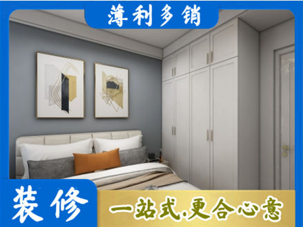 临沧本地主卧装修
