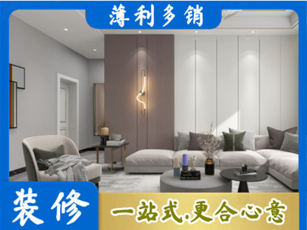 临沧本地客厅装修