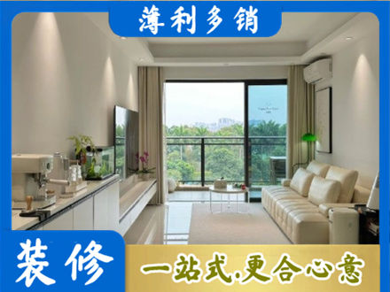 临沧本地现代装修