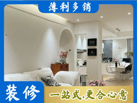临沧本地简约装修