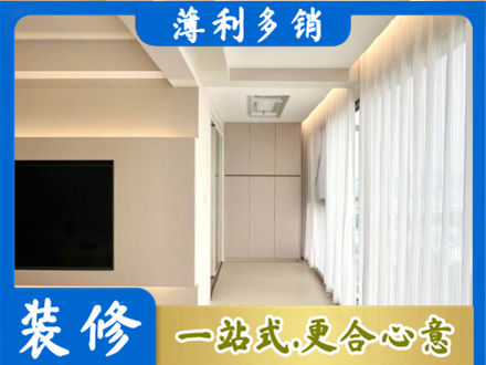 临沧本地现代轻奢装修