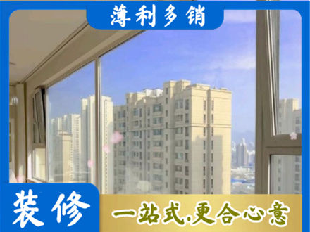 临沧阳台封窗1.jpg