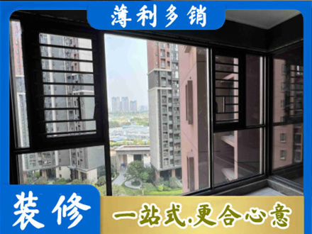 临沧阳台封窗2.jpg