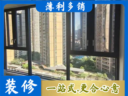 临沧阳台推拉窗
