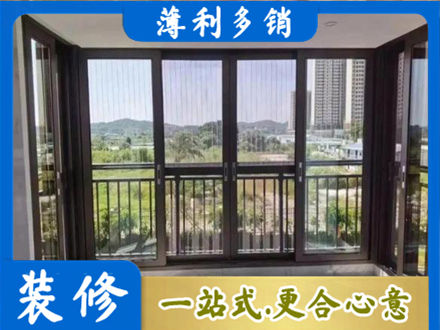 临沧封窗防坠网