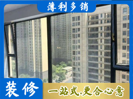 临沧阳台防坠网