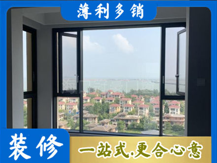 临沧门窗装修