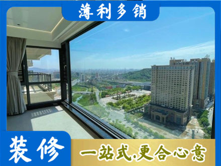 临沧阳台封窗价格