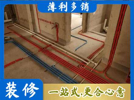 临沧水电安装
