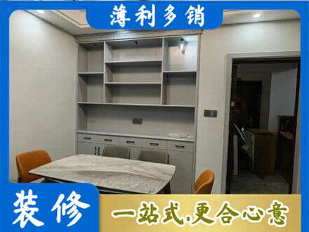 临沧餐边柜定制