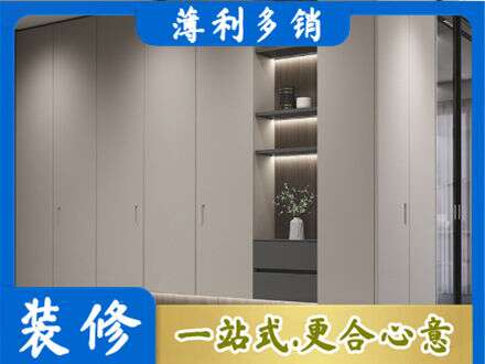 临沧电视柜定制