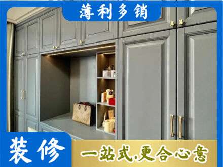 临沧定制电视柜