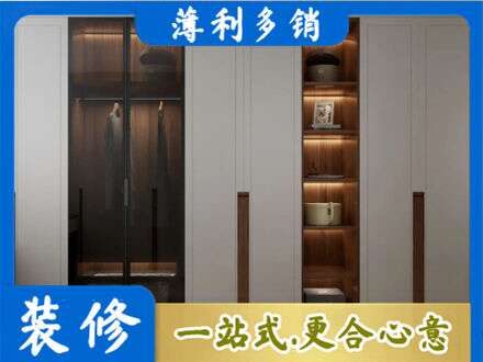 临沧衣帽间柜子定制