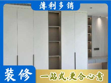 临沧衣柜安装