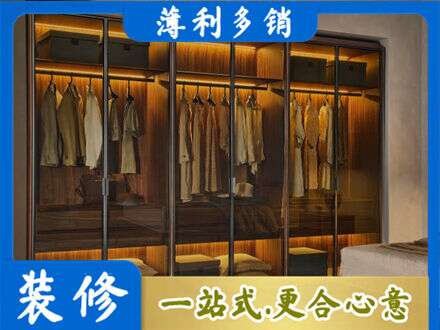 临沧定制衣帽柜