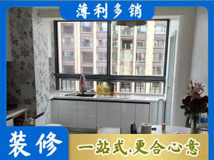 临沧橱柜定制