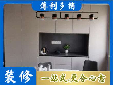 临沧定制餐柜