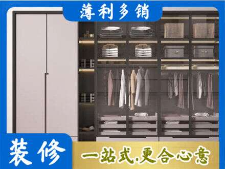 临沧本地定做衣帽间柜子