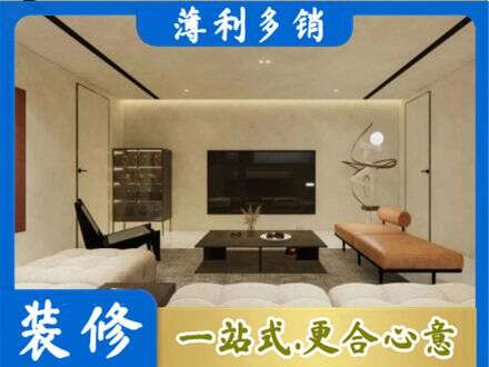 临沧全屋刷漆