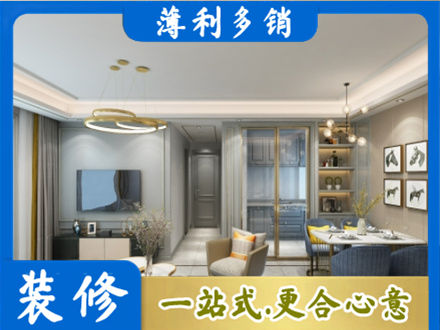临沧全屋通刷艺术漆