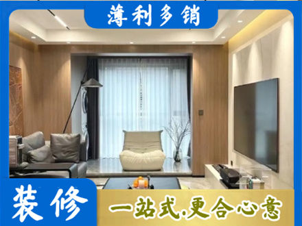 临沧客厅家具安装