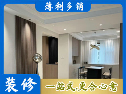 临沧餐厅家具安装