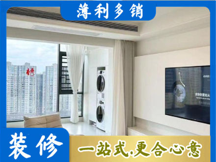 临沧装修公司地址在哪